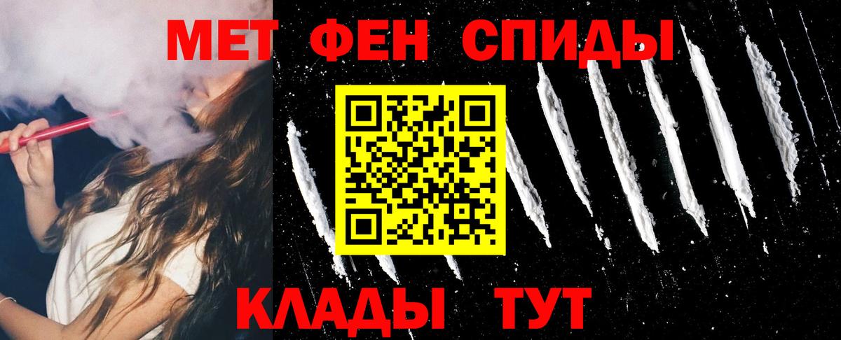 АМФ VHQ Десногорск