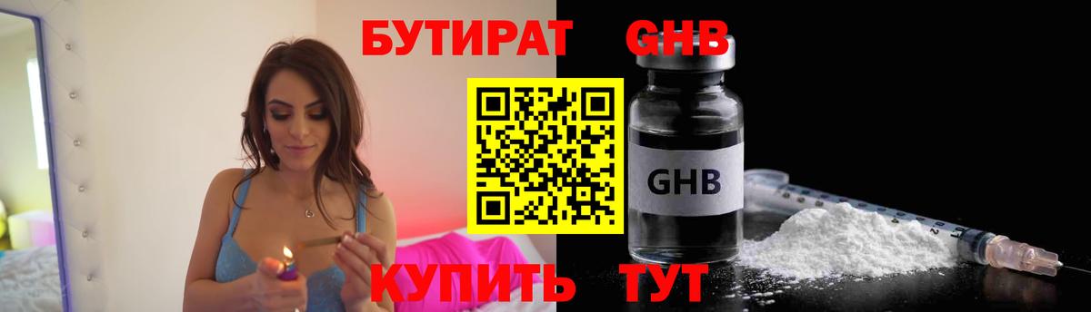 Codein  Гашиш  ГАШИШ  A-PVP СК   Вейп ТГК  Вход с VPN  Мефедрон  Меф МЯУ МЯУ кристаллы  Десногорск  Конопля 