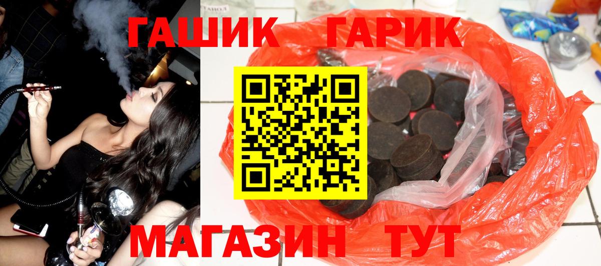 Десногорск  Гашиш 40% ТГК  даркнет сайт  Вход с VPN 