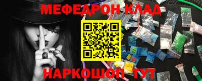 MDMA Premium VHQ Кунгур