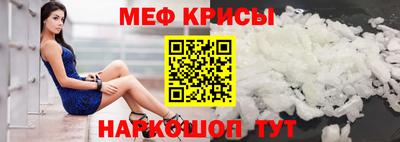 меф VHQ Кумертау