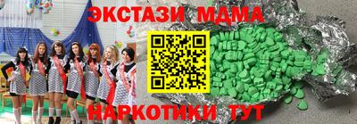 MDMA Premium VHQ Кунгур