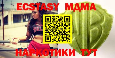 MDMA Premium VHQ Кунгур