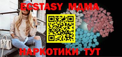 меф VHQ Кумертау