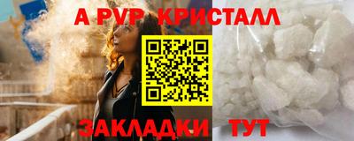 меф VHQ Кумертау