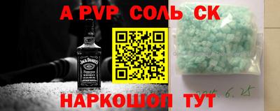 apvp Кулебаки