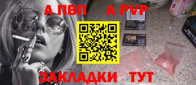 меф VHQ Кумертау