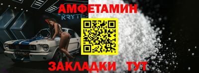 apvp Кулебаки