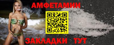 apvp Кулебаки