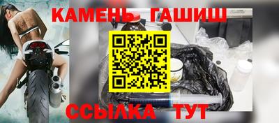 меф VHQ Кумертау