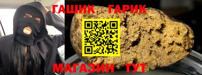 меф VHQ Кумертау