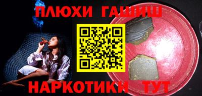 меф VHQ Кумертау