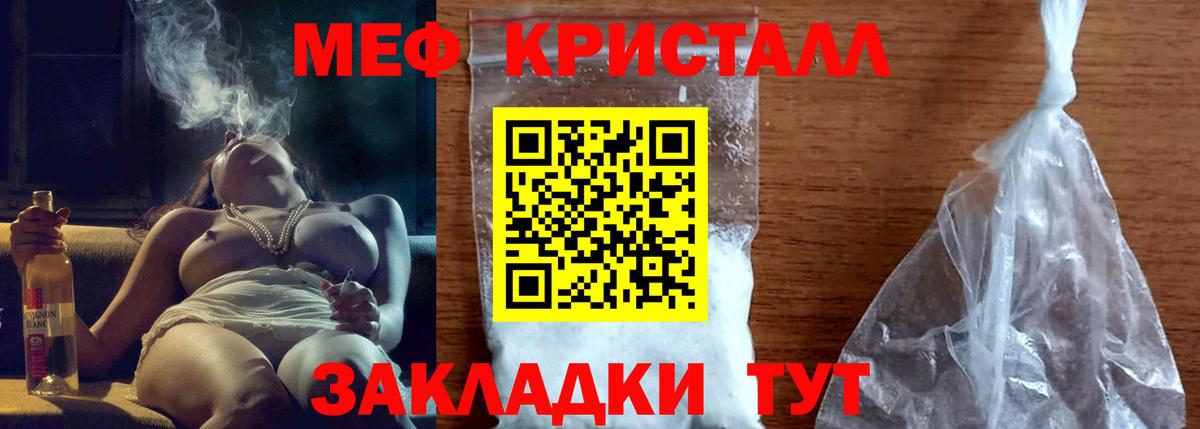 Десногорск  Меф  Вход с VPN  МЯУ-МЯУ  Меф mephedrone  Меф VHQ 