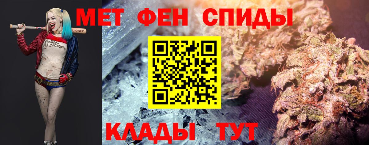 Метамфетамин Декстрометамфетамин 99.9%  Вход с VPN  Десногорск 