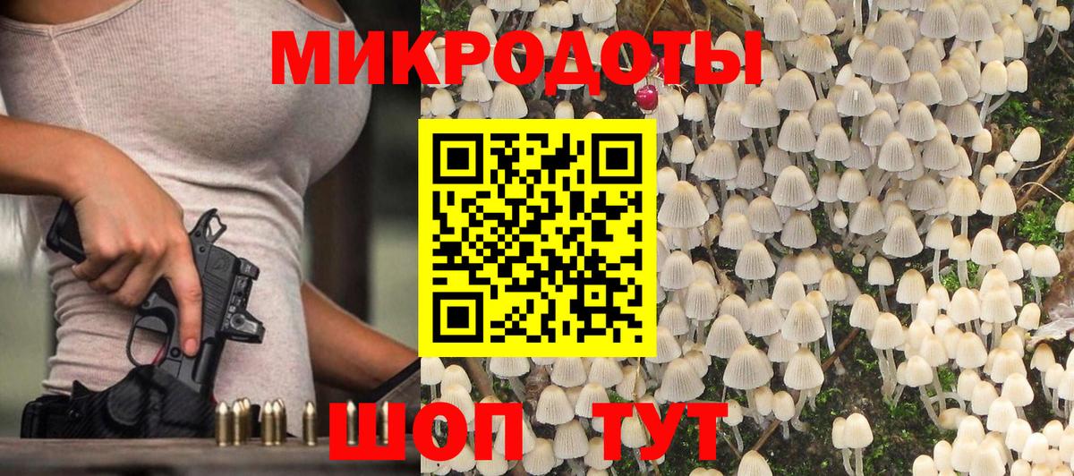 Галлюциногенные грибы прущие грибы  Вход с VPN  Десногорск  Псилоцибиновые грибы Psilocybine cubensis 