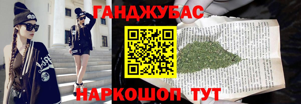 Десногорск  Каннабис Bruce Banner  Конопля OG Kush  Шишки марихуана гибрид  Вход с VPN  Марихуана SATIVA & INDICA 