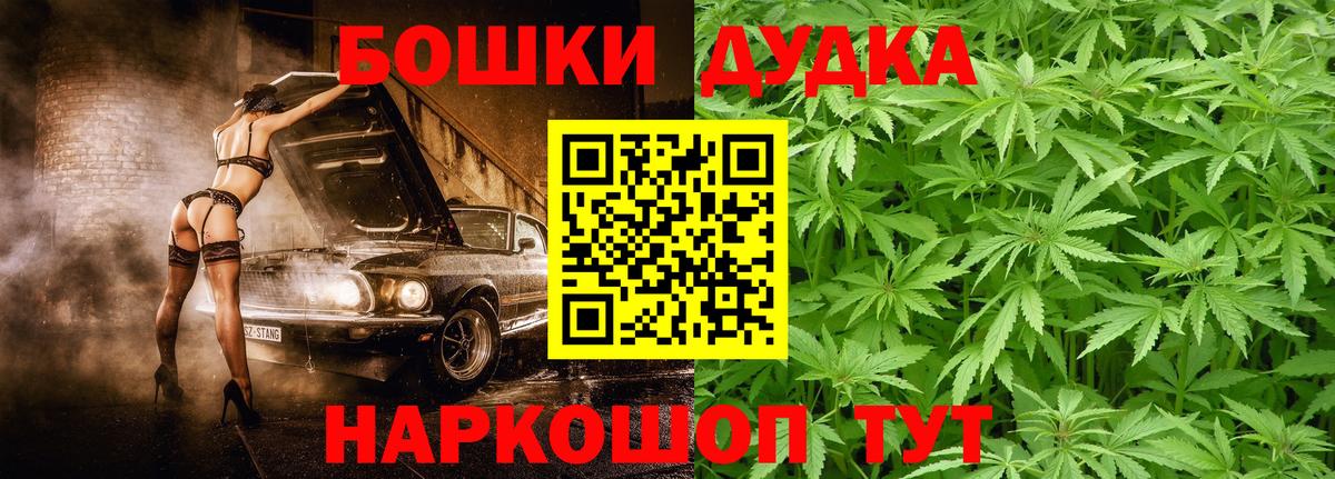 Марихуана гибрид Десногорск